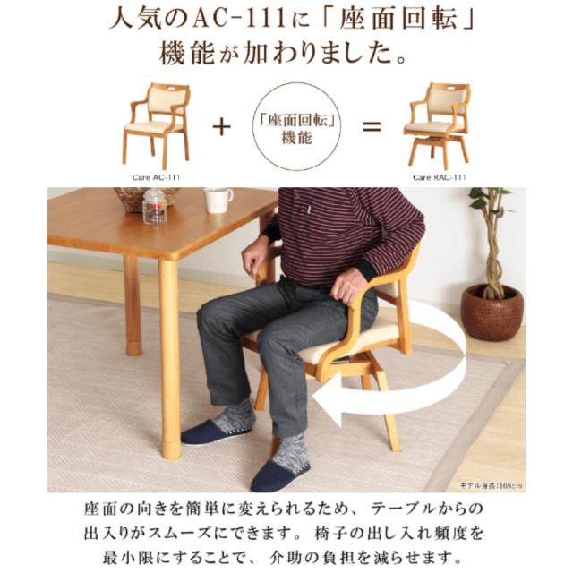 【P1】sakaya 患者用チェア 布張り 背付 円盤脚 座面回転 患者 椅子 円盤脚」の人気商品一覧 | 安い商品を通販サイトから